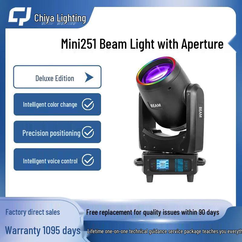 Mini Moving Head Beam Stage Light