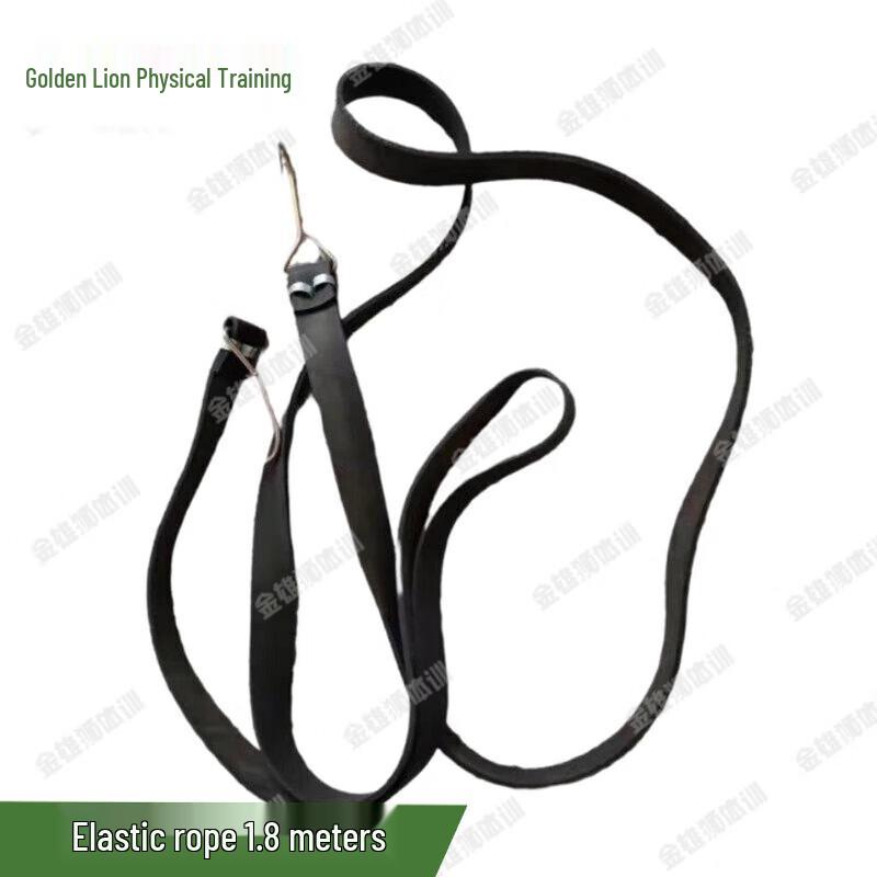 Jinxiongshi Obstacle Training Elastic Rope