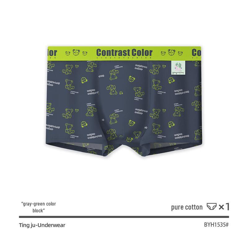

Dinjoo Youth Pure Cotton Antibacterial Underwear 2XL