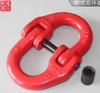 Kettenverbinder Rigging-Hardware Master Link/Verbindungs-Master-Link/Legierungs-Master-Link