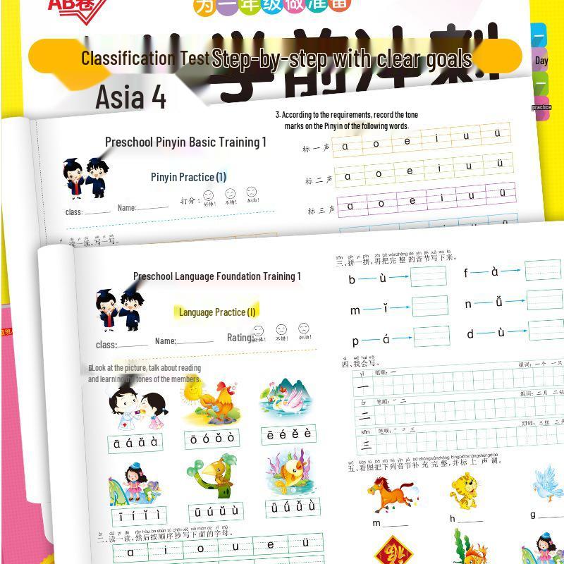 Complete Pinyin Language & Math Transition Test Papers for Kindergarten To Primary School