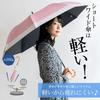 VITAFELICE Short Wide Umbrella Dungaree In Beige for Sun and Rain Women's (Combined Print) (vsgz-685z)