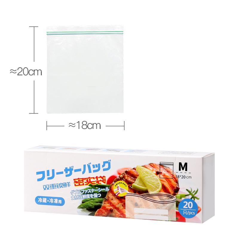 Food Storage Bag PE Strong Sealing Safe Healthy Recyclable Food Saving Bags Freezer Bag for Home