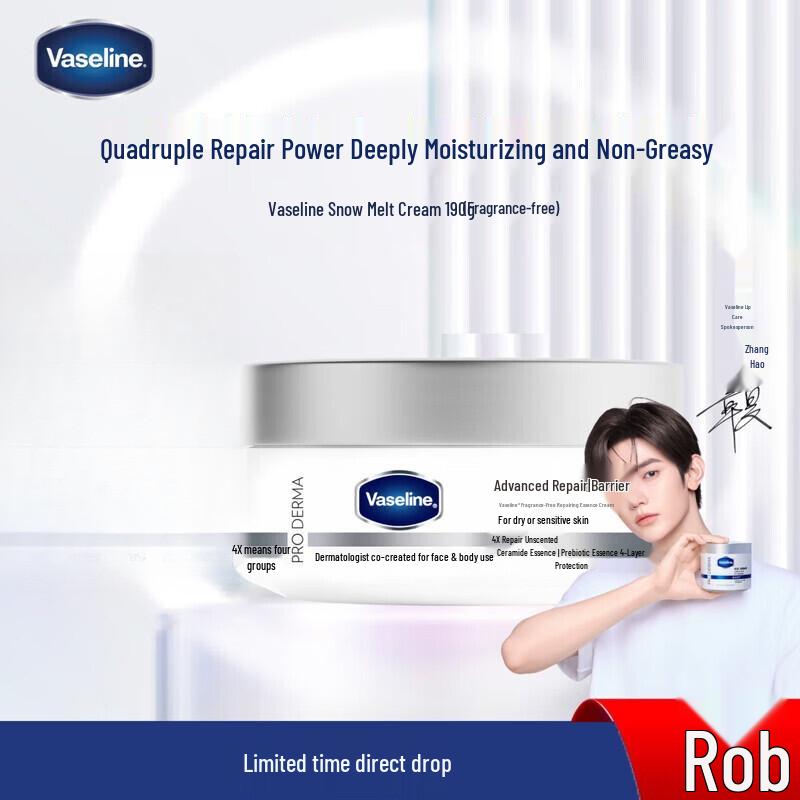 Vaseline Intensive Care Repairing Serum Cream