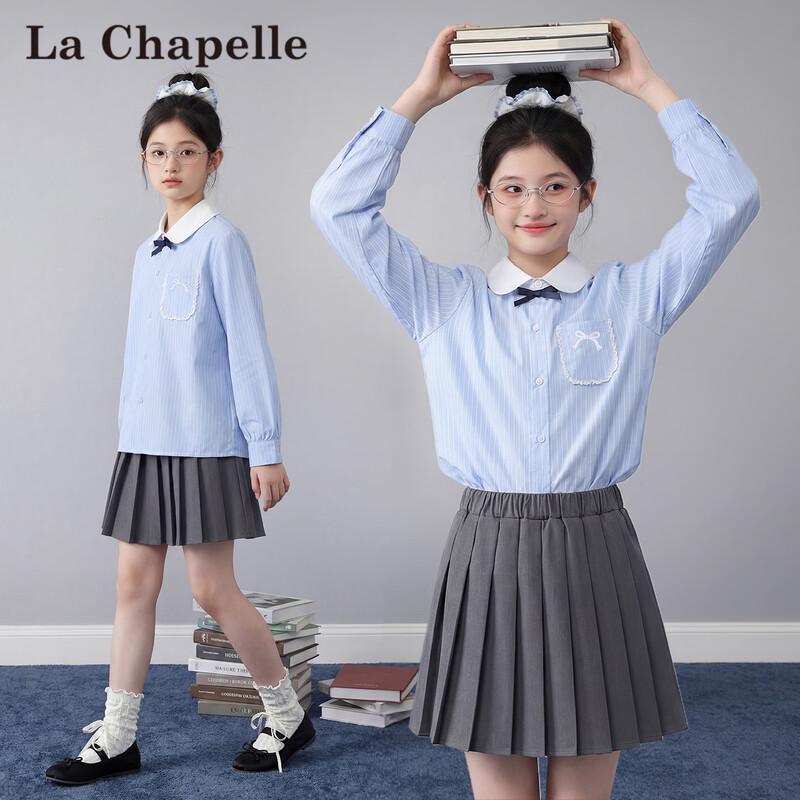

La Chapelle Girls Academy Style Shirt & JK Skirt Set 150