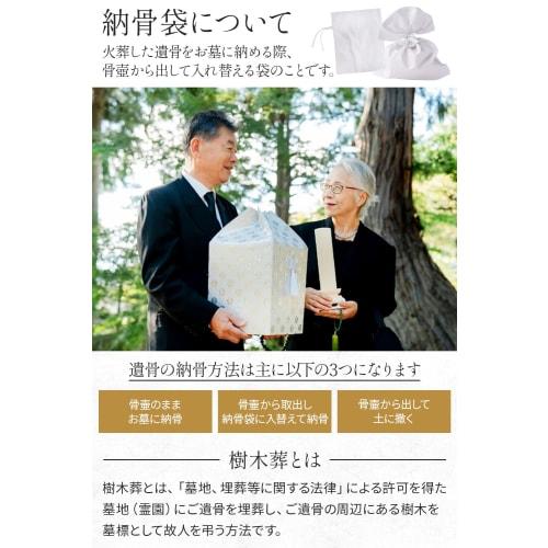 BROWN PARKER Bone Bag (100% Cotton) Bleached Bone Bag (10)