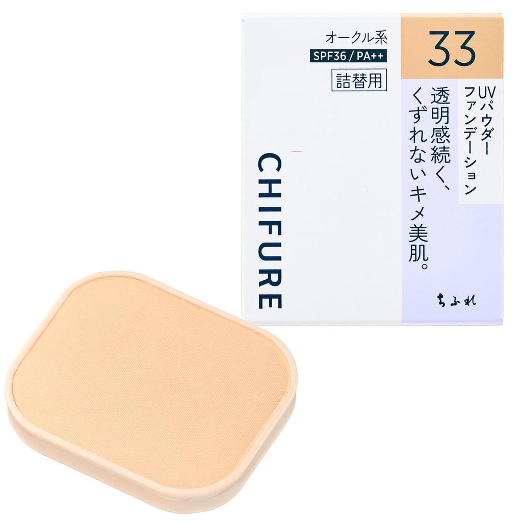 Chifure UV Powder Foundation 33 Ocher