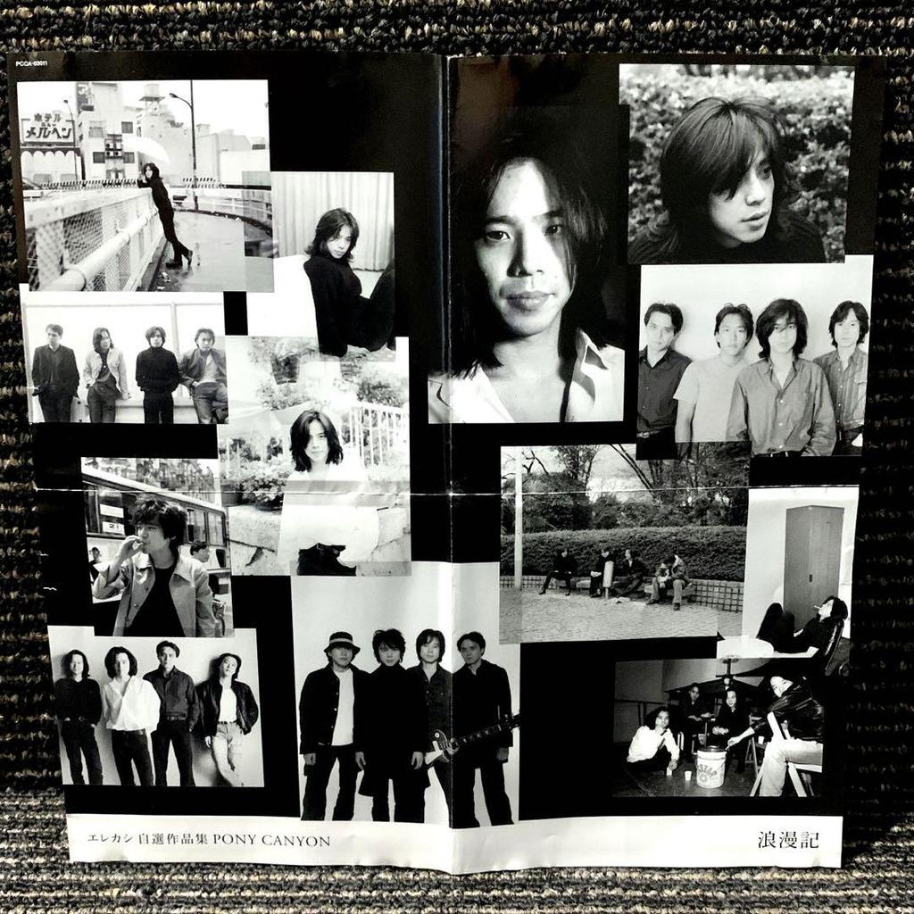 [USED] Elephant Kashimashi Elekashi Self-selected Works Album Set of 3