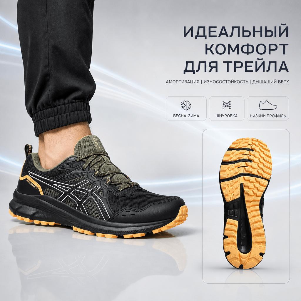 Asics Trail Scout 3 Zapatillas de Running Cómodas Versátiles Sencillas a la Moda de Caña Baja Hombre zapatilla Negro 1011B700-006