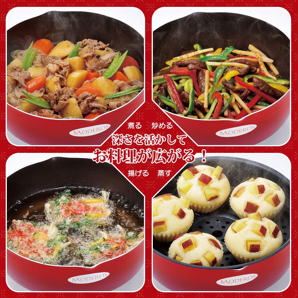 Wahei Freiz Deep Frying Pan, 24cm, Induction and Gas Compatible, with Lid and Steaming Tray, Red, PFOA-Free, Fluoroplastic Coating, Modelos MM-9758