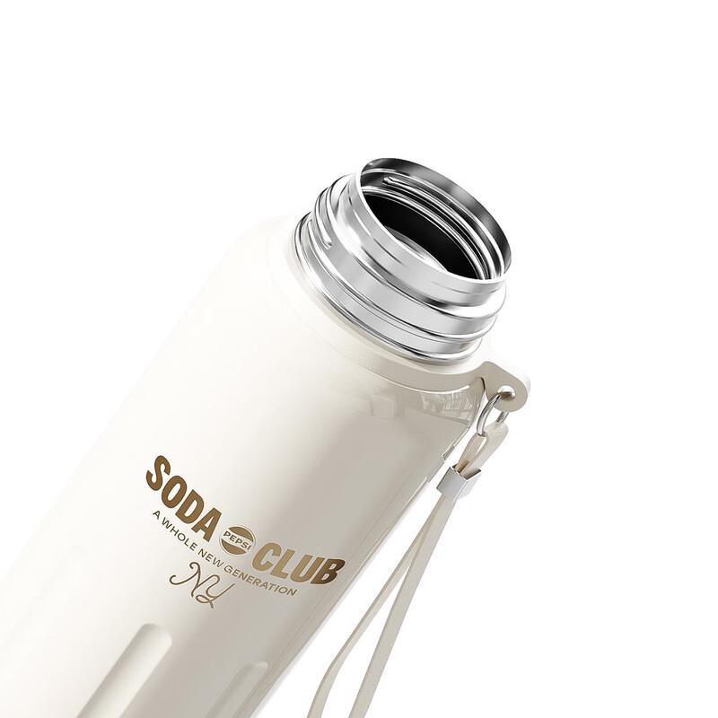 Pepsi 316 Stainless Steel Insulated Straw Tumbler
