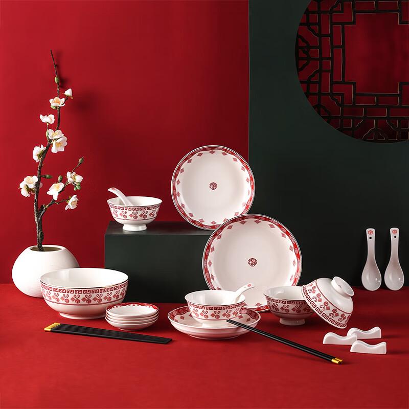 Jingpin 20-Piece Chinese Style Ceramic Dinnerware Gift Set