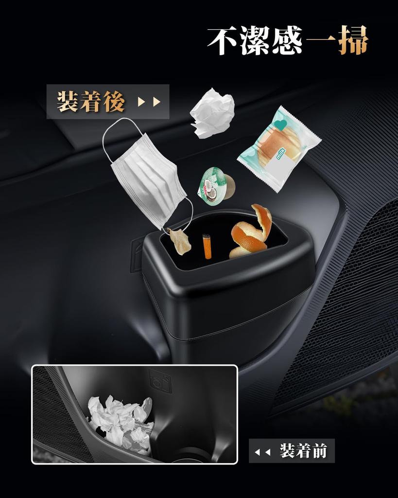 of ECOZEN Toyota RAIZE A200 Type Dedicated Door Side Car Trash Can TOYOTA RAIZE Car Storage Car Small Item Storage Car Trash Can Does Not Fall Over