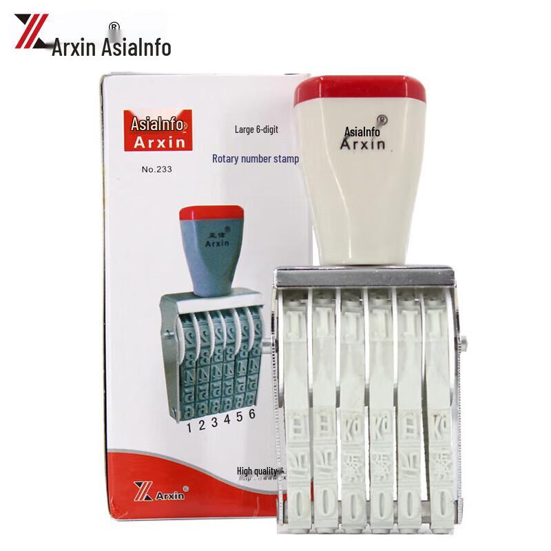 Yaxin NO.233 Large 6-Digit Rolling Number Stamp