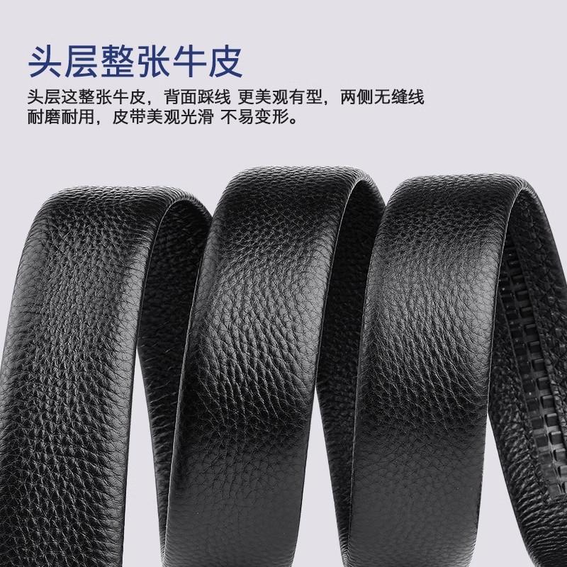 Belt 3.5 Wide Automatic Belt Men'S High-End First-Layer Business Cowhide Headless Belt