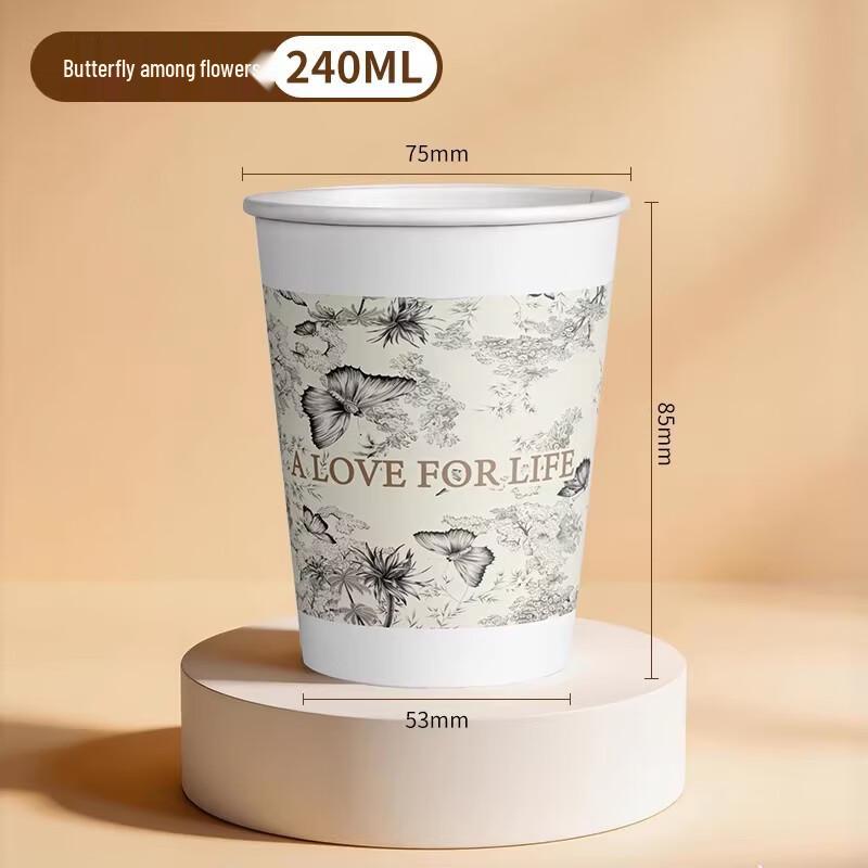 Miaojiayi Disposable Paper Drinking Cups