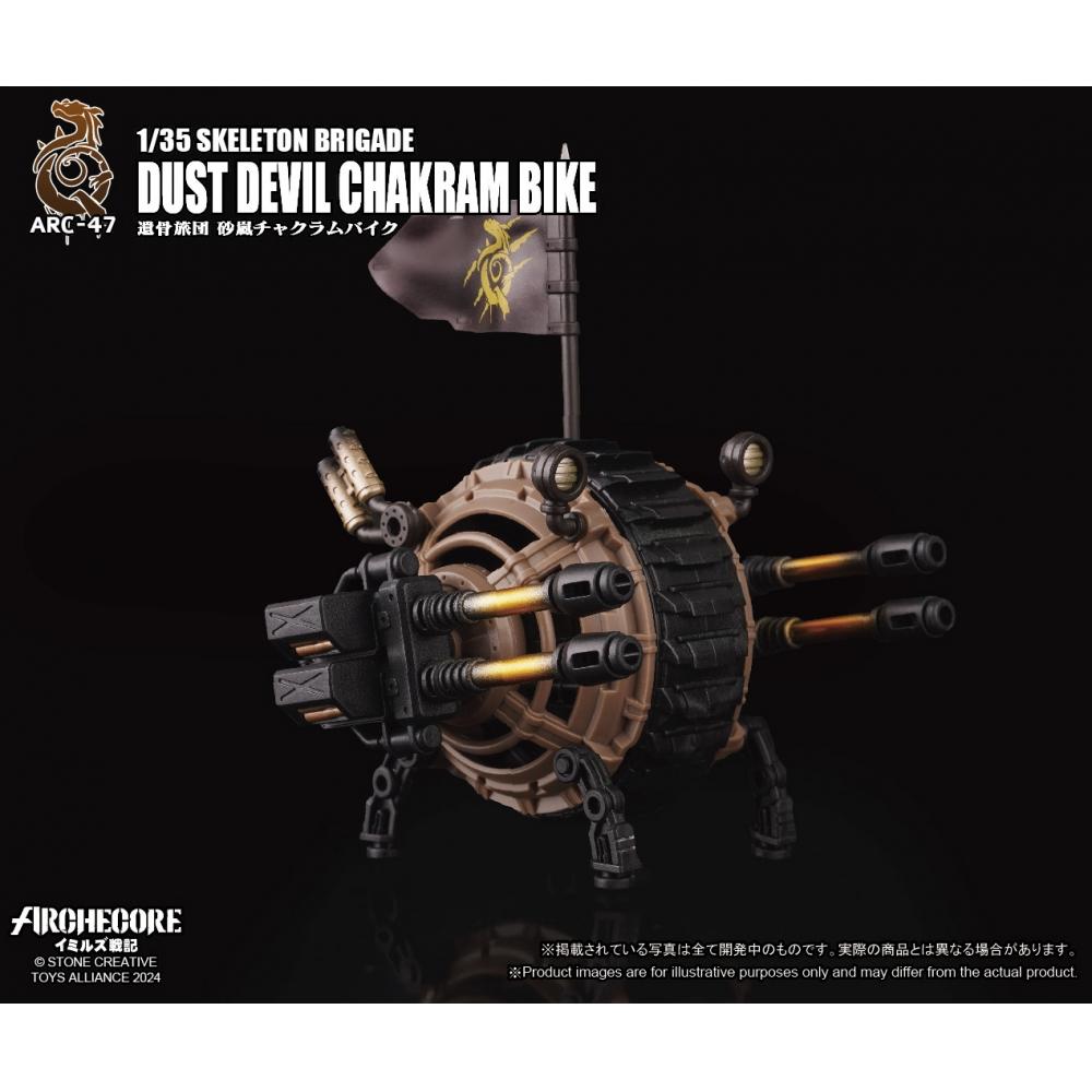 

Archecore Archecore Saga Of Ymirus Skeleton Brigade Dust Devil Chakram Bike 1 35 Arc 47