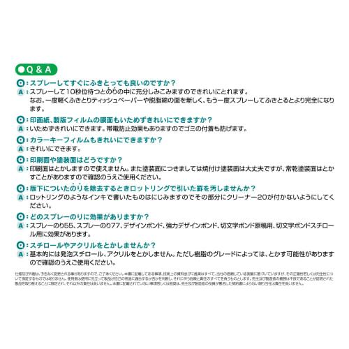 3M Spray Cleaner 20 330ml Cleaner20