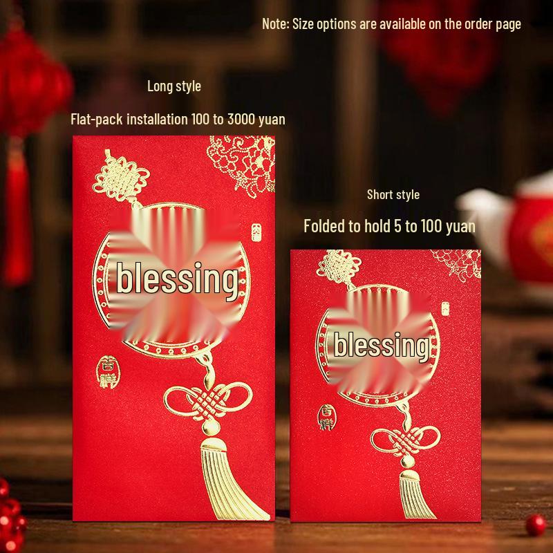 Festive 2026 Cantonese Red Packet for Weddings and Banquets - New Style with Hot Stamping