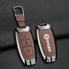 Dongfeng Nissan Rich Qi 7 Key Shell: Metal Key Cover Protection for 25 Model Fengdu Paladin