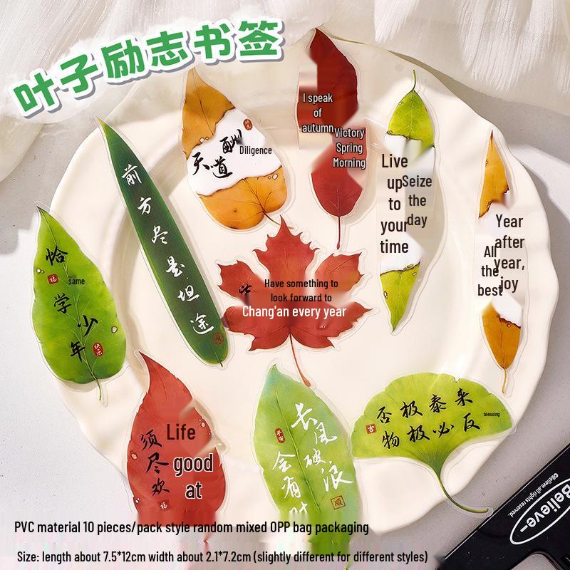 

Inspirational Creative Leaf Bookmarks: Perfect Gifts for Students from Elementary to College