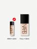 Nars Light Reflecting Advanced Skincare Foundation YULONG L1.5 L2 10ml Travel Size