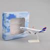 Latam Chile 20CM Alloy Metal 320 A320 Airways Diecast Airplane Model Wheels Landing Gears Plane Model Gift for Decoration Coffee