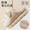 New Cotton Shoes Women's Season Cartoon Warm Home Non-slip Fluffy Shoes Wear Soft-soled Cotton Shoes Male Student Dormitory