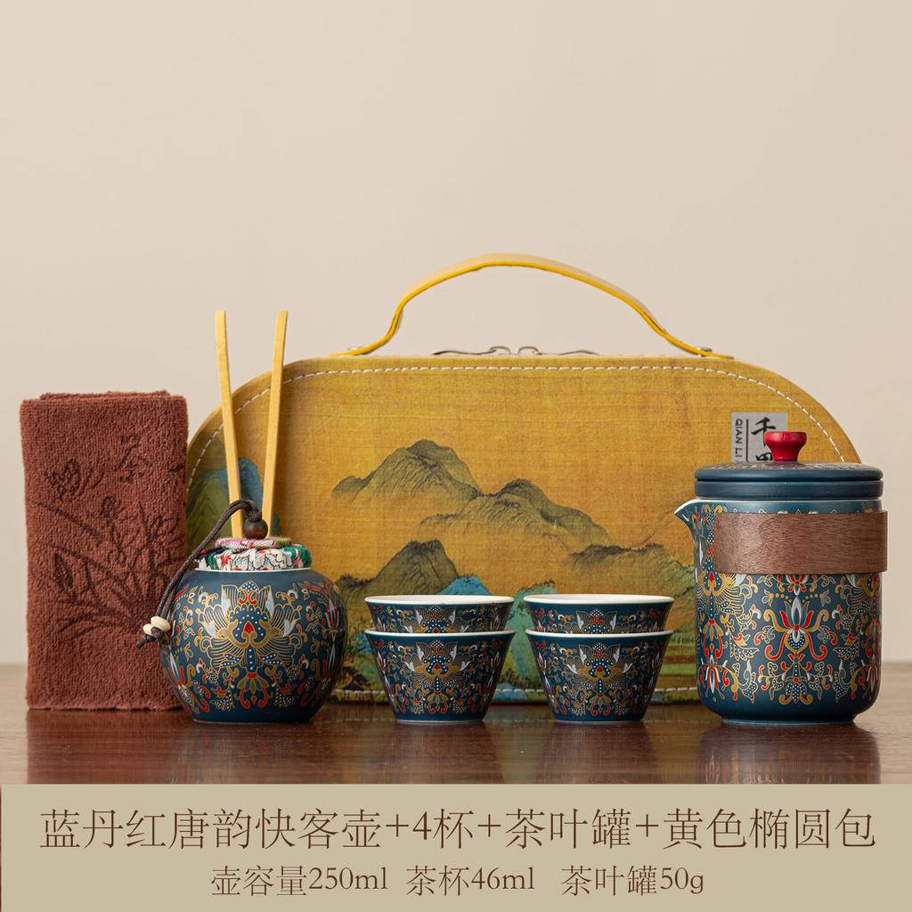 Ethnic style portable travel tea set outdoor camping ceramic tea separation hand grab pot car portable tea drinker