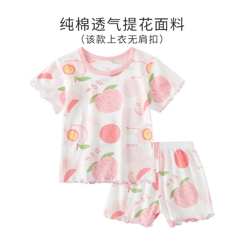 Girls Summer Ice Silk Pajama Set Short Sleeve Two Piece Home Wear For Little Kids Baby 80cm
