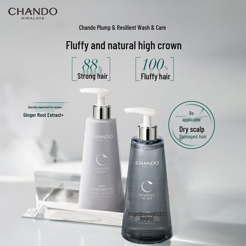 CHANDO Scalp Care Volumizing Shampoo
