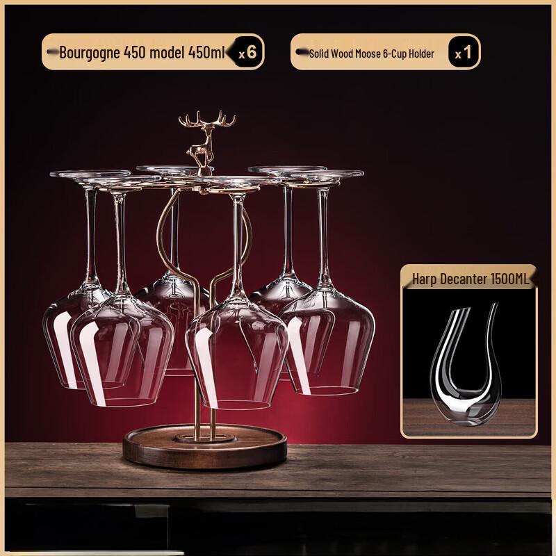ZISIZ Crystal Red Wine Decanter & Glass Set