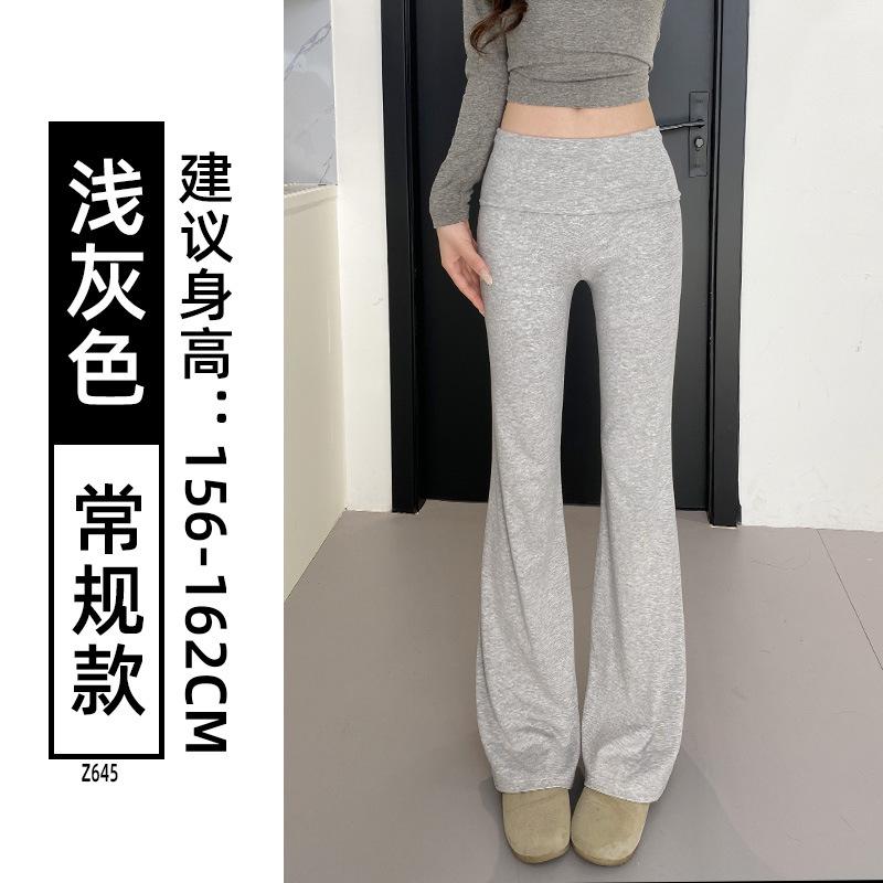 Flip waist slightly pulled pants women's summer low waist Spice girl slim flared pants drape horseshoe pants spring and autumn sweatpants