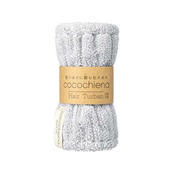 Nichisen Shoko Hair Turban cocochiena Towel fabric that expands the more you wash it Coco Turban Gray CE-7015