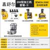 JZDASI Portable Electric Busbar Processing Machine CN Plug (adapter Included)