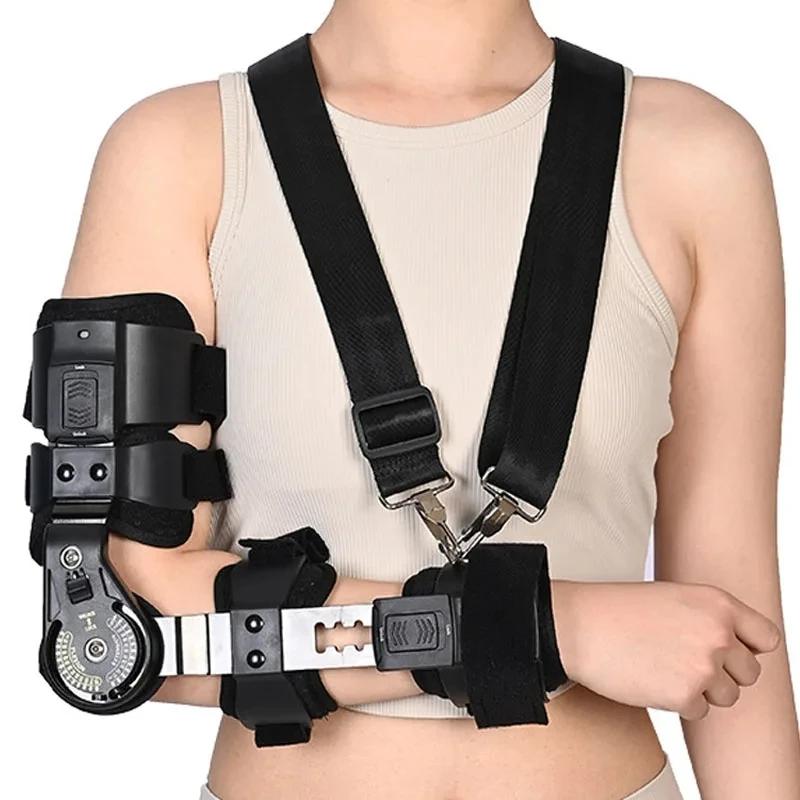 Elbow Joint Fixation Brace ROM Hinged Shoulder Arm Sling Forarm Braces Support Splint Orthosis