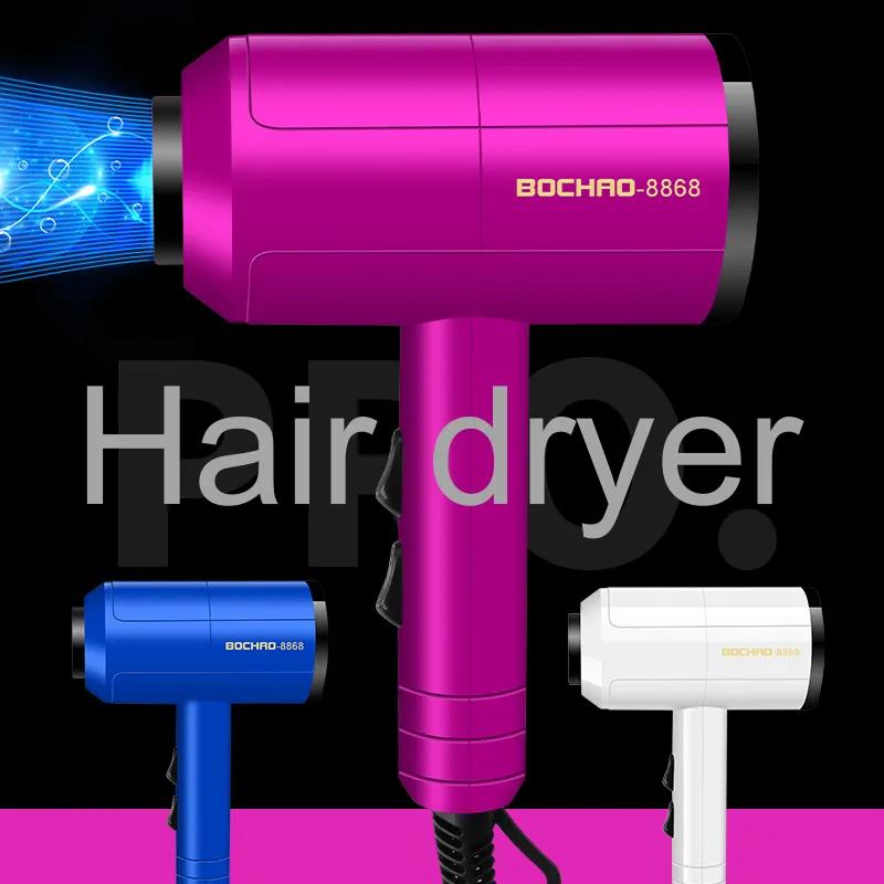 1200W Luxury Hair Dryer Set Blu-ray Negative Ion Hair Care Hot/cold Hair Dryer Barber Equipment for Home