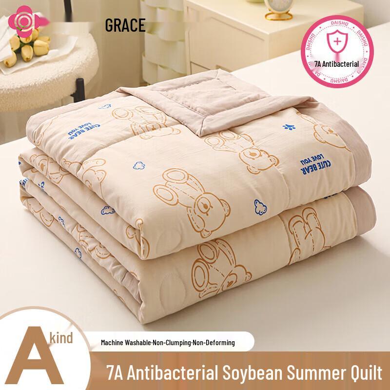 Grace Bear Baby Antibacterial All-Season Cooling Quilt