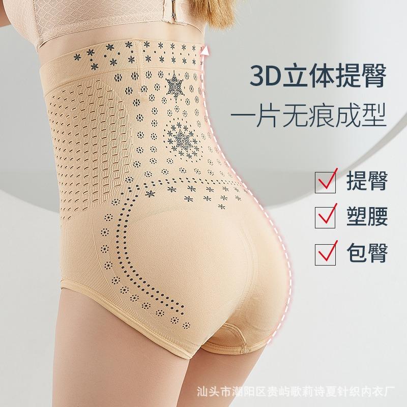 High Waist Tummy Control and Shaping Pants for Women Strong Tummy Control Postpartum Butt Lifting Waist Slimming