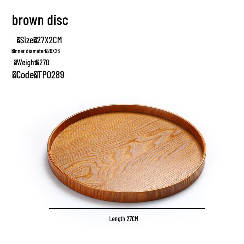 

Japanese Style Round Wooden Serving Tray 27cm
