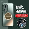 Applicable to OPPOReno11 mobile phone case, new Pro car magnetic suction matte soft edge all-inclusive anti-drop  case, men