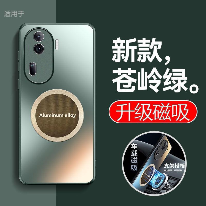 Applicable to OPPOReno11 mobile phone case, new Pro car magnetic suction matte soft edge all-inclusive anti-drop case, men