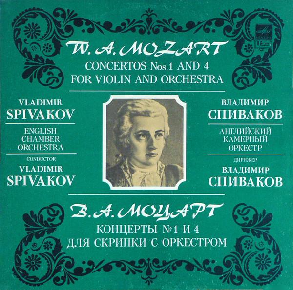 

LP Record WOLFGANG AMADEUS MOZART VLADIMIR Concertos Nos. 1 And 4 For Violin A A1000111001 1988 USSR Classical Used
