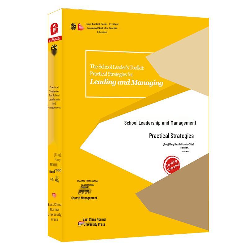 Practical Strategies for School Leadership
