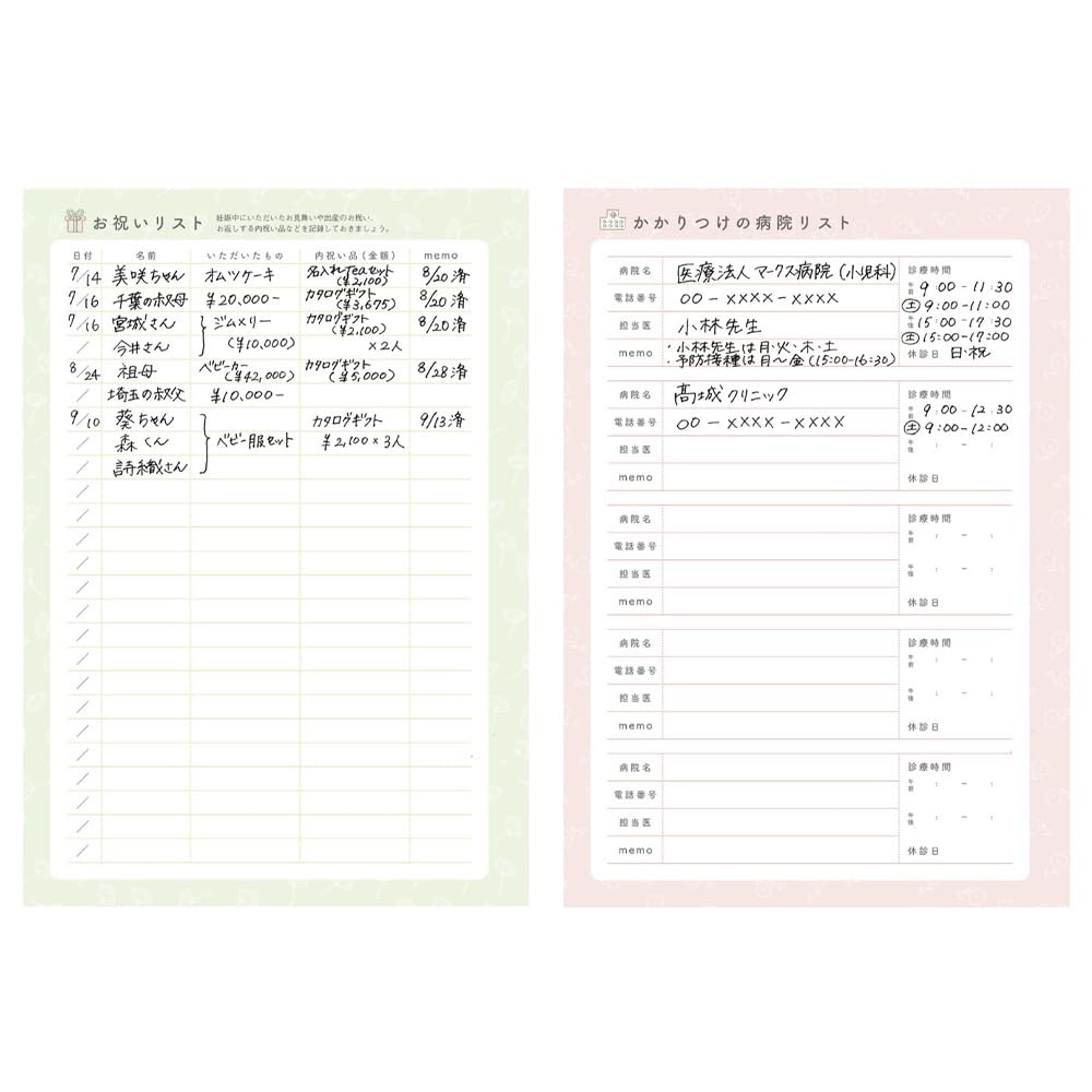 Paul Joe La Puppetrie Baby Chrysanthemum & Diary, A5, White, PAJ-BDR01-WH