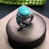 Unisex Adjustable Retro Turquoise Open Ring