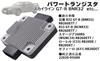 Nissan Power Transistor for Skyline GT-R BNR32 R32 RB26DETT GTR 22020-05U00 Power Transistor Coil Pack Ignition Igniter Module (Aftermarket)