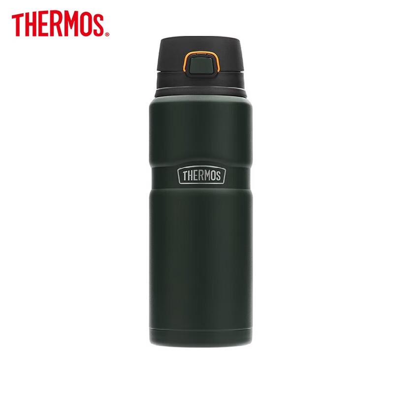 THERMOS TSK2 780ml Stainless Steel Insulated Mug