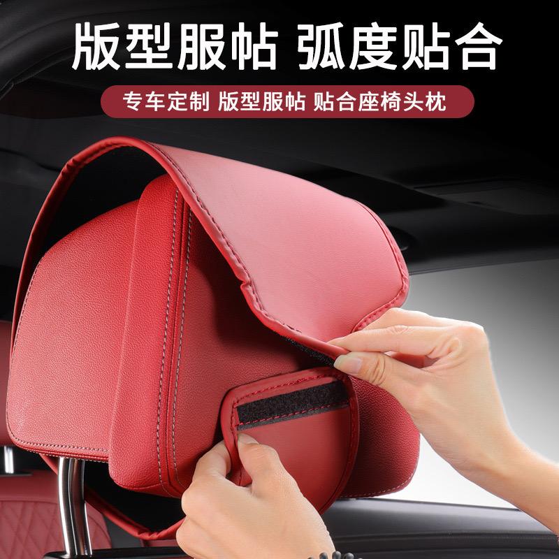 GLC GLB Car Seat Headrest Leather Pillow Protective Cover Accessories For Mercedes Benz AMG W203 W206 W220 W205 W211 W212 W201