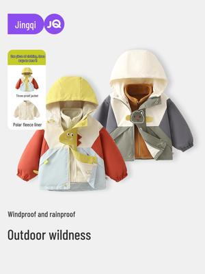 Veste coupe-vent imperméable 3-en-1 pour enfants Jingqi: Veste Chaude à Capuche pour Garçons et Filles - Parfaite pour l'Automne et l'Hiver.